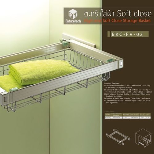 BKC-FV-02 ตะกร้าใส่ผ้า Soft-Close - Image 3