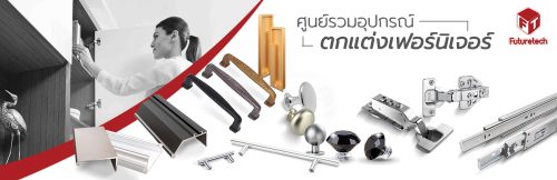 01.มือจับ-ปุ่มจับ - Image 2