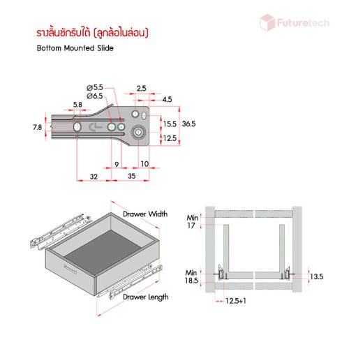 รางลิ้นชักรับใต้ ตอนเดียว (ลูกล้อไนล่อน) - Image 2