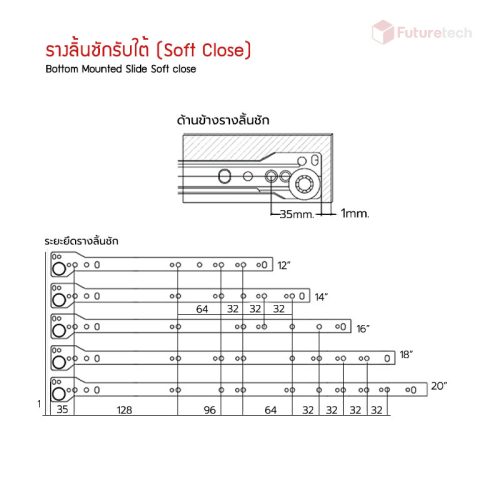 รางลิ้นชักรับใต้ ตอนเดียว Soft Close - Image 2