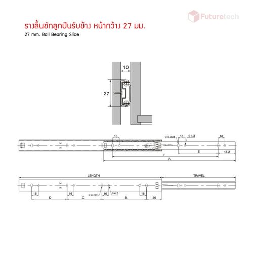 รางลิ้นชักลูกปืนรับข้าง 27มม. - Image 2