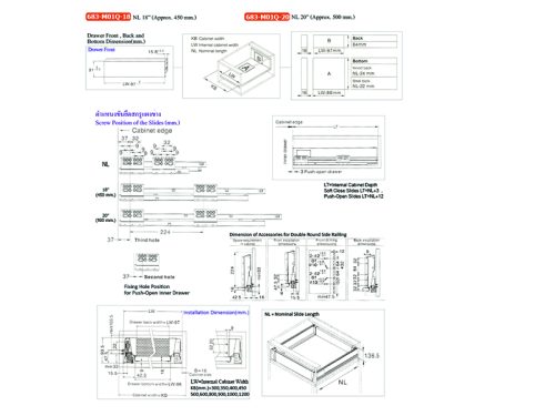ชุดรางลิ้นชัก ระบบ Soft Close No.683-M01Q - Image 2