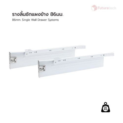 รางลิ้นชักแผงข้าง 86 มม. สีขาว - Image 2