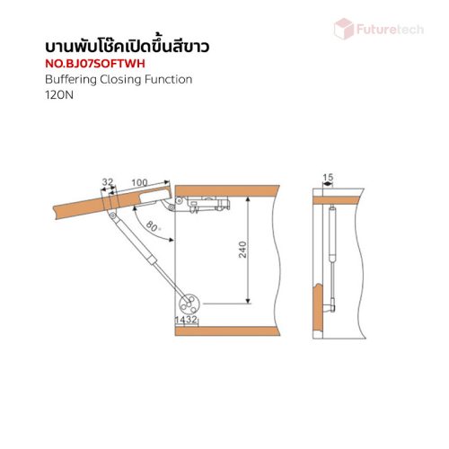 บานพับโช๊คเปิด ขึ้น-ลง - Image 2