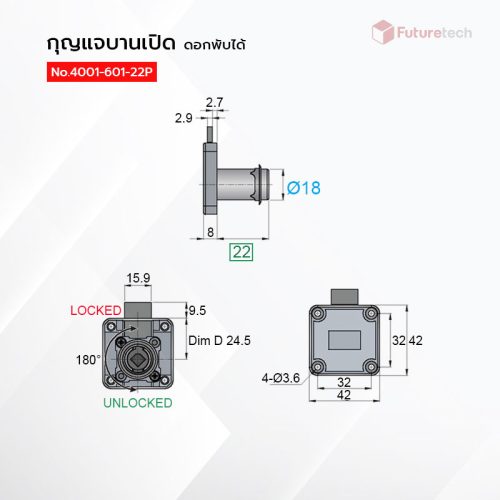 กุญแจล็อค บานเปิด ดอกพับได้ - Image 2