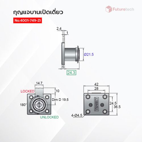 กุญแจล็อค บานเปิดเดี่ยว Excell - Image 2