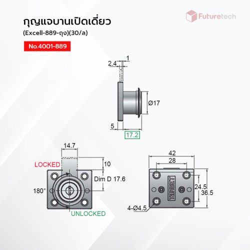 กุญแจล็อค บานเปิดเดี่ยว - Image 2