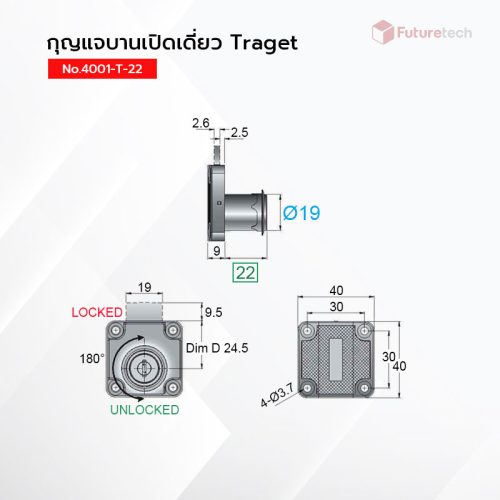 กุญแจล็อค บานเปิดเดี่ยว - Image 2