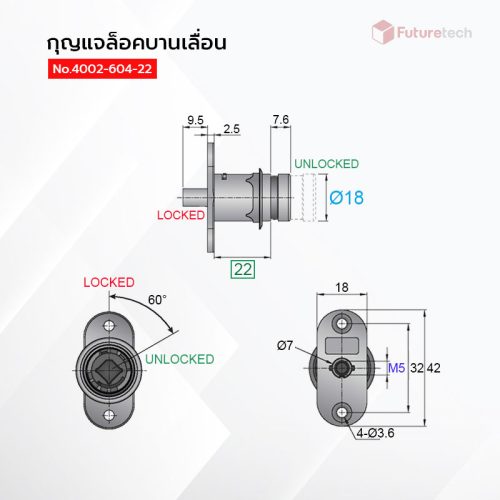 กุญแจล็อค บานเลื่อน CL - Image 2