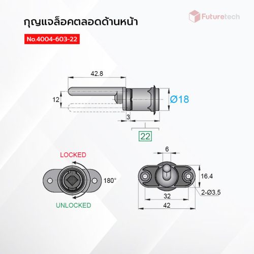กุญแจล็อค ตลอดด้านหน้า - Image 2