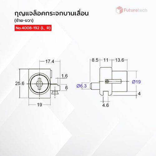 กุญแจล็อคกระจก บานเลื่อน Royal - Image 2