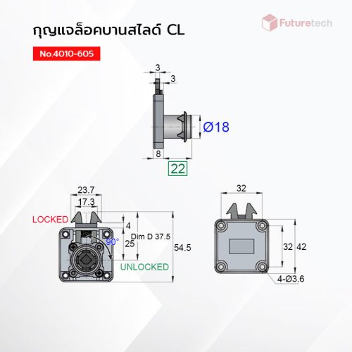 กุญแจล็อค บานสไลด์ - Image 2