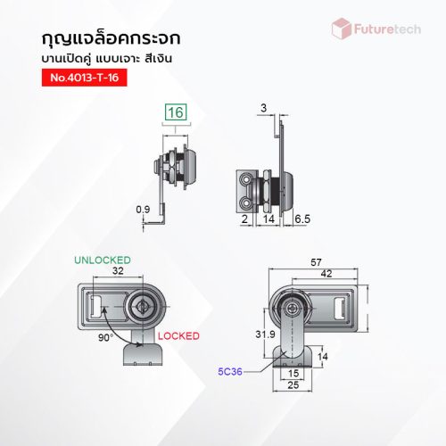 กุญแจล็อคกระจก บานเปิดคู่ แบบเจาะ - Image 2
