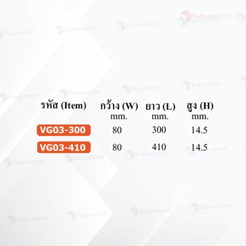 ช่องระบายอากาศ อลูมิเนียม - Image 3