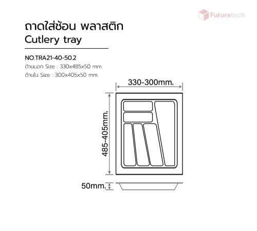 ถาดใส่ช้อนส้อม พลาสติก 40cm. สีเทา - Image 2