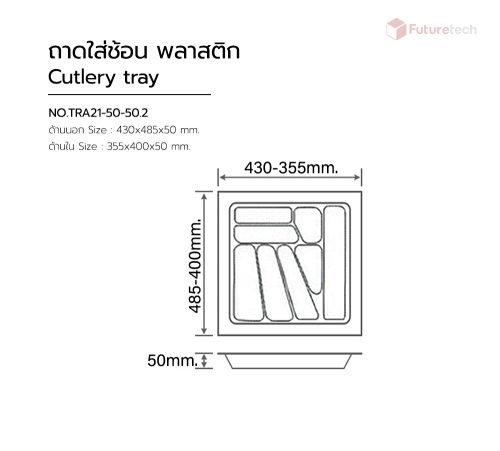 ถาดใส่ช้อนส้อม พลาสติก 50cm. - Image 2