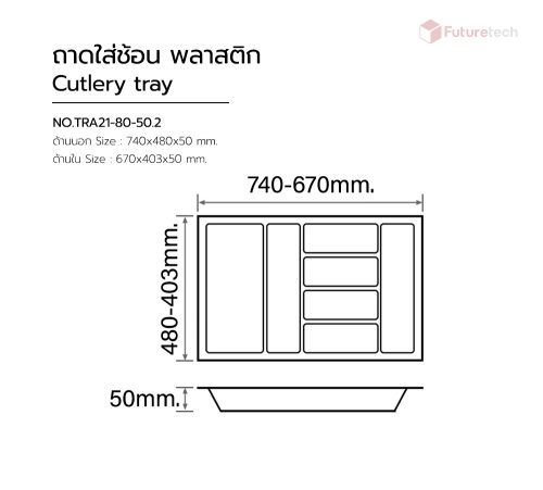 ถาดใส่ช้อนส้อม พลาสติก 80cm. - Image 2