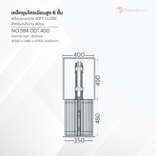 ชุดตะแกรงลิ้นชัก ชุปโครเมี่ยม 6 ชั้น พร้อมราง Soft Close - Image 2
