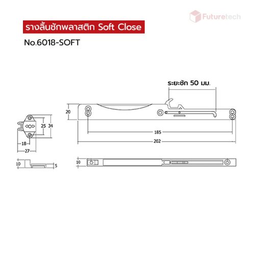 รางลิ้นชักพลาสติก Soft Close no.6018-SOFT - Image 2