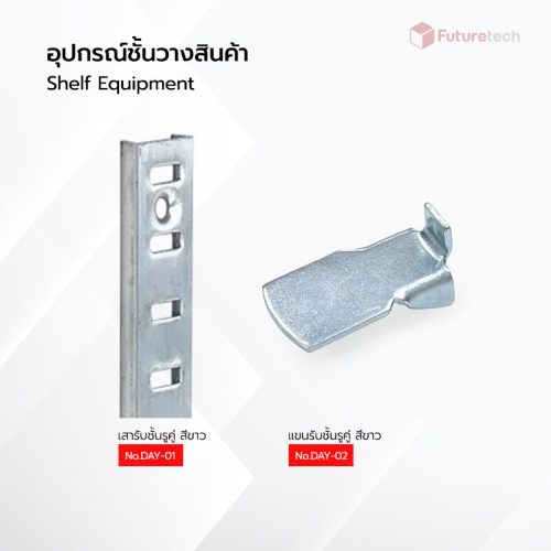 เสาตีนเป็ดอลูมิเนียม แบบบาง - Image 2