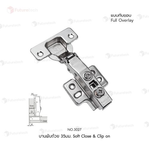 บานพับถ้วย 35 มม. รุ่น 3027 ระบบ Soft Close - Image 3