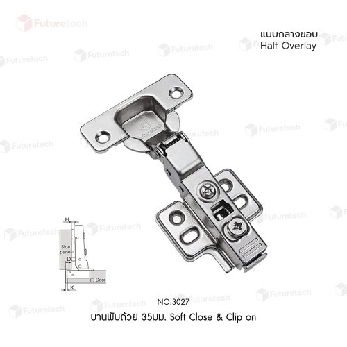 บานพับถ้วย 35 มม. รุ่น 3027 ระบบ Soft Close - Image 4