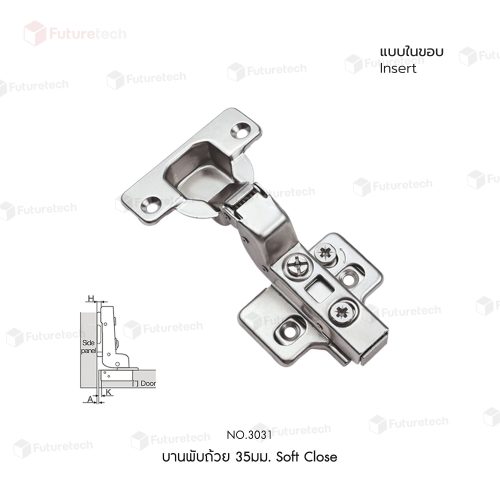 บานพับถ้วย 35 มม. รุ่น 3031 ระบบ Soft Close - Image 5