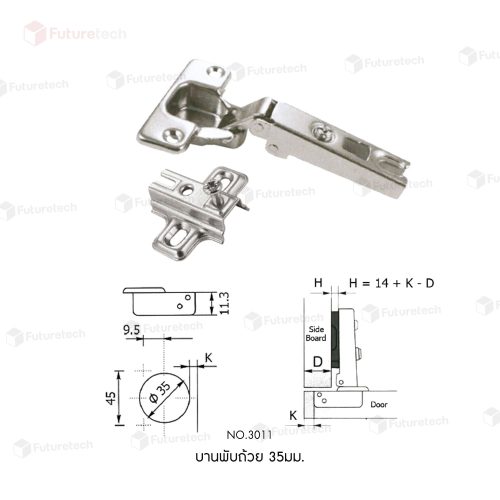 บานพับถ้วย 35 มม. แบบธรรมดา รุ่น 3011 - Image 4