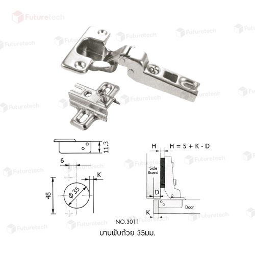 บานพับถ้วย 35 มม. แบบธรรมดา รุ่น 3011 - Image 2
