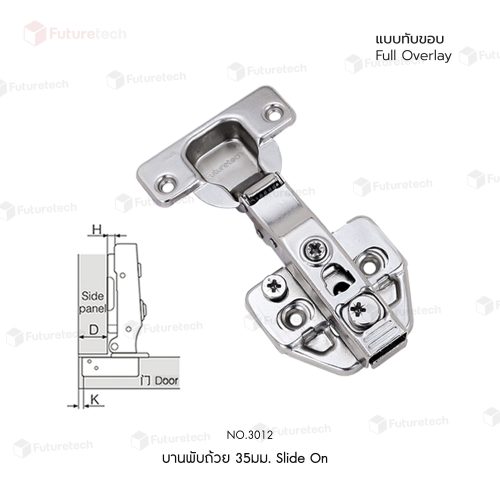 บานพับถ้วย 35 มม. รุ่น 3012 ระบบ Soft Close - Image 6