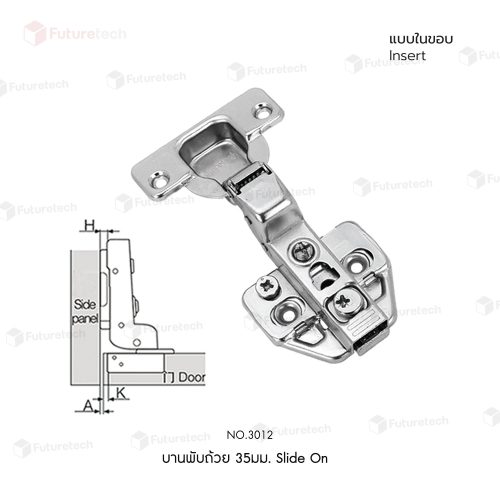 บานพับถ้วย 35 มม. รุ่น 3012 ระบบ Soft Close - Image 4