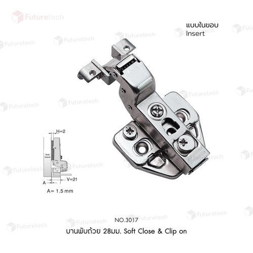 บานพับถ้วย 28 มม. รุ่น 3017 ระบบ Soft Close ( สำหรับเฟรมอลูมิเนียม ) - Image 5