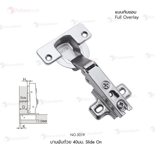 บานพับถ้วย 40 มม. รุ่น 3019 - Image 2