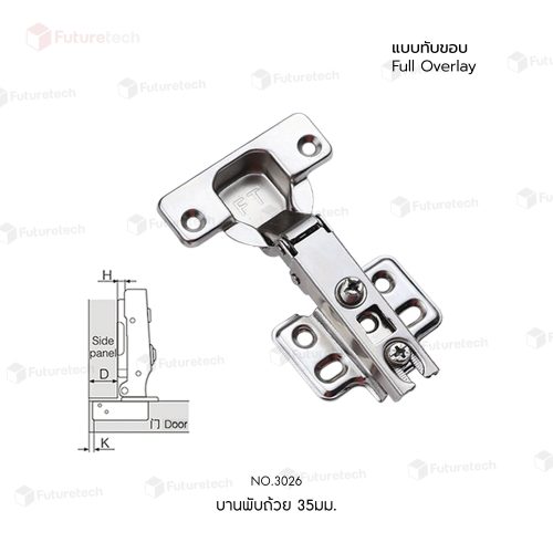 บานพับถ้วย 35 มม. รุ่น 3026 - Image 4