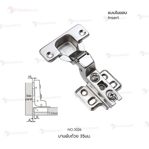 บานพับถ้วย 35 มม. รุ่น 3026 - Image 3