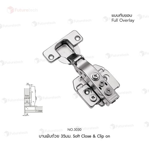 บานพับถ้วย 35 มม. รุ่น 3030 ระบบ Soft Close - Image 4