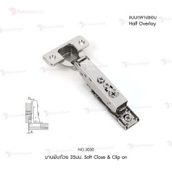 บานพับถ้วย 35 มม. รุ่น 3030 ระบบ Soft Close - Image 3