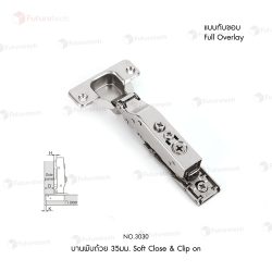 บานพับถ้วย 35 มม. รุ่น 3030 ระบบ Soft Close - Image 2