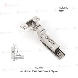 บานพับถ้วย 35 มม. รุ่น 3030 ระบบ Soft Close - Image 4