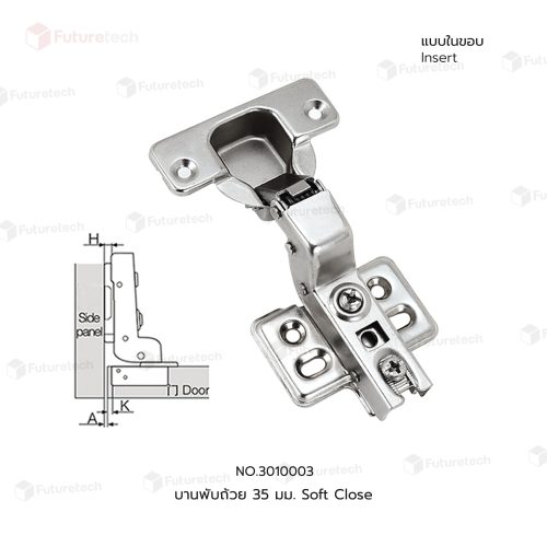 บานพับถ้วย 35 มม. รุ่น 3010 - Image 4
