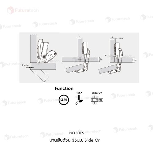 บานพับถ้วย 35 มม. รุ่น 3016 เปิดได้ 165 องศา - Image 4