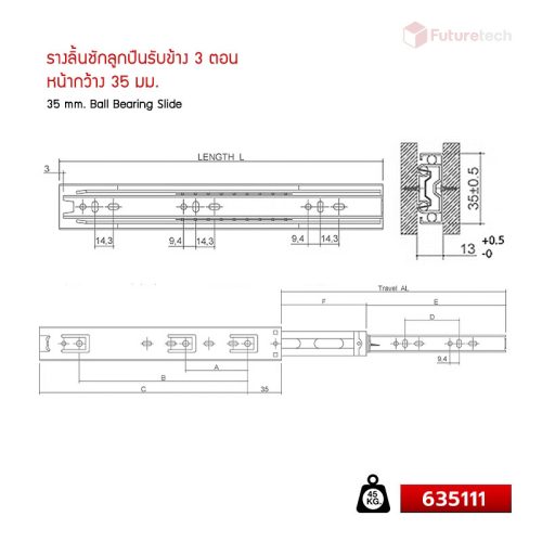 รางลิ้นชักลูกปืนรับข้าง 3 ตอน 35มม. - Image 2
