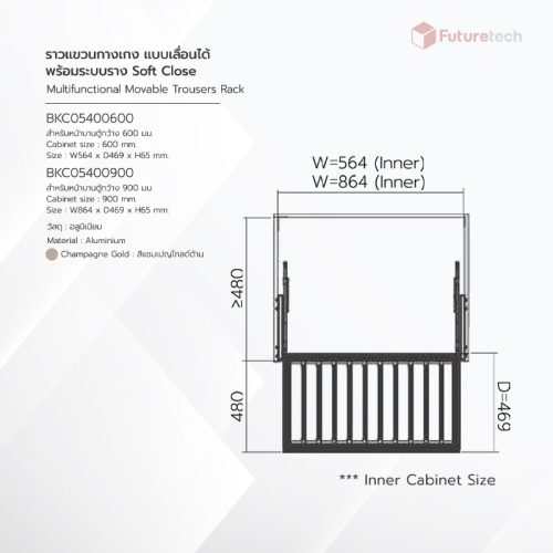 ราวแขวนกางเกง พร้อมราง Soft Close สีแชมเปญโกลด์ - Image 2