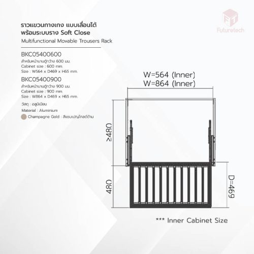 ราวแขวนกางเกง พร้อมระบบราง Soft Close - Image 2