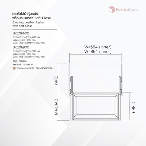 ตะกร้าหนังใส่ผ้า พร้อมราง Soft Close สีแชมเปญโกลด์ - Image 2