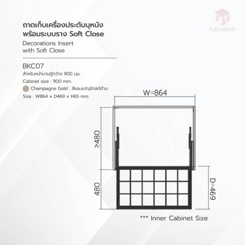 ถาดเก็บเครื่องประดับ Soft Close - Image 2