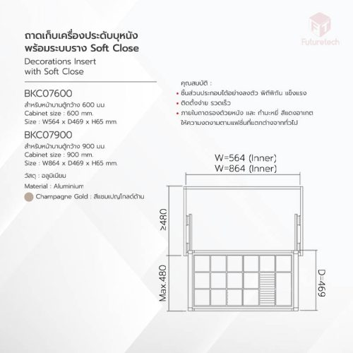 ถาดเก็บเครื่องประดับ Soft Close - Image 2