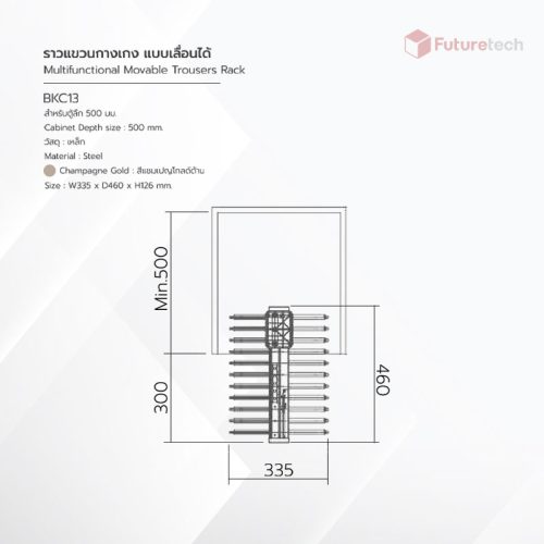 ราวแขวนกางเกง พร้อมราง Soft Close สีแชมเปญโกลด์ - Image 2
