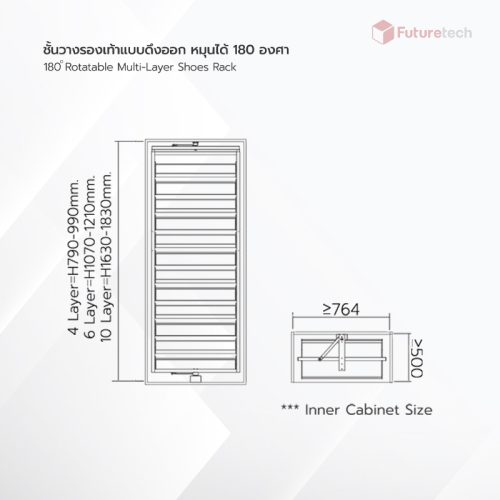 ชั้นวางรองเท้าแบบดึง หมุน 180 องศา สีแชมเปญโกลด์ - Image 2
