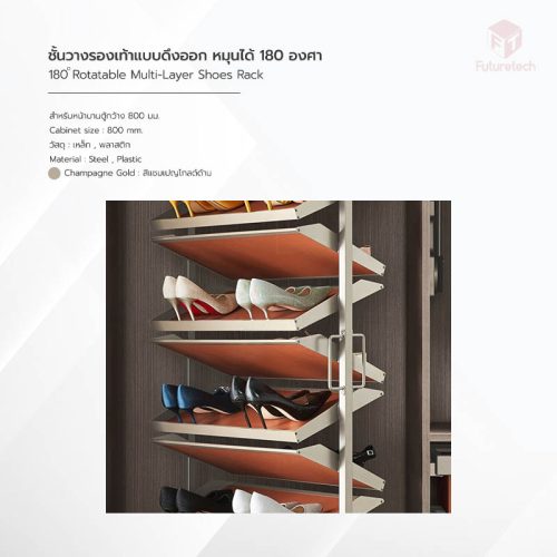 ชั้นวางรองเท้าแบบดึง หมุน 180 องศา - Image 2